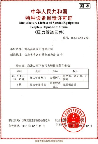 关于为您解答万博体育APP官方入口
(今日最新解答)的相关图片